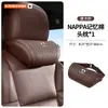 Adecuado para reposacabezas, cojín lumbar, soporte lumbar, almohada para el cuello y respaldo de los coches Denza D9, Denza N9, N8L, N7, Denza Z9GT