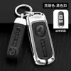 Adequado para Mazda onksela capa de chave CX4cx5 Atz CX8 Ma 3 capa de chave shell fivela masculina venda direta