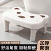 Herramienta de ayuda para sentadillas en el inodoro engrosada para el hogar Taburete para pies en el baño Pedal para pies Taburete para niños