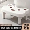 Processamento Personalizado de Banquinhos para Agachar no Vaso Sanitário, Apoios para os Pés de Vaso Sanitário, Apoios de Pé e Banquinhos Infantis