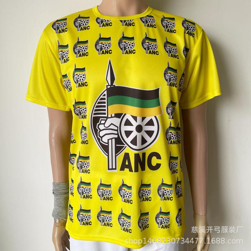 南非大选T恤 (1)