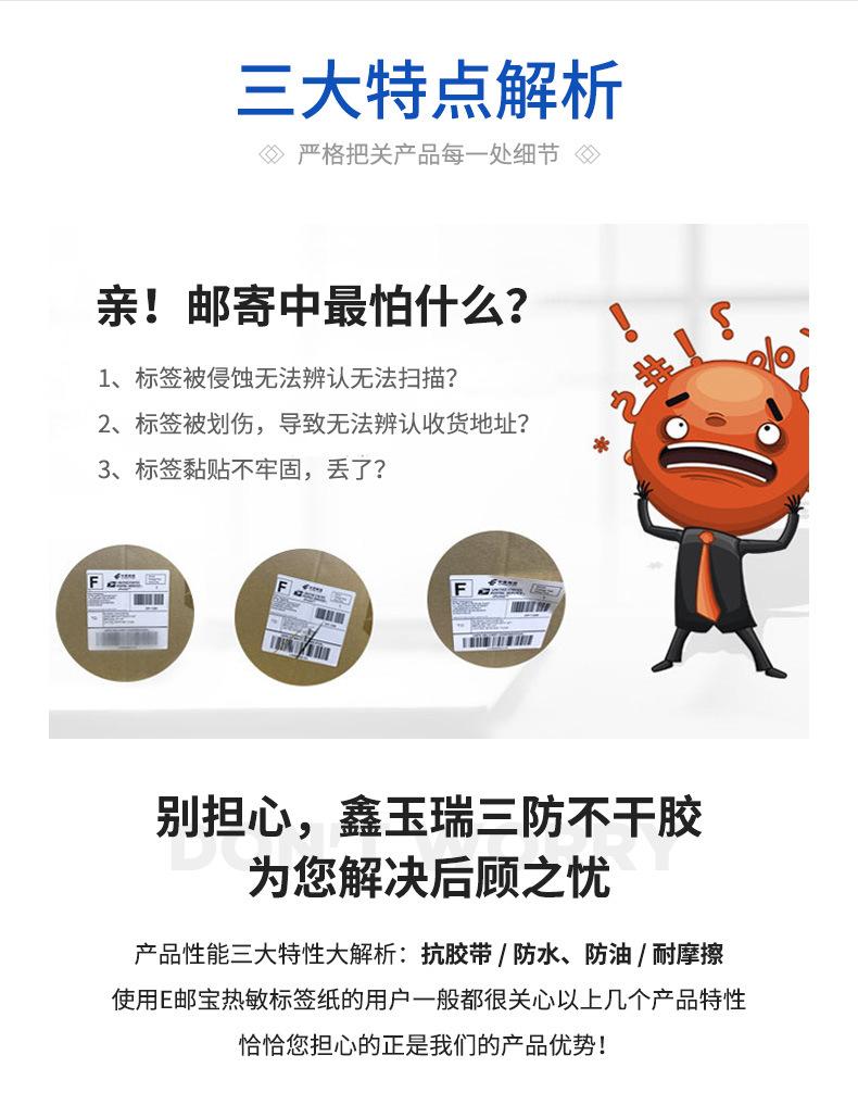 纸品详情_05