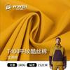En Stock Venta Directa de Fábrica T400 Tela Lisa de Algodón de Seda Fresca Chaqueta Cortavientos y Pantalones Transpirables