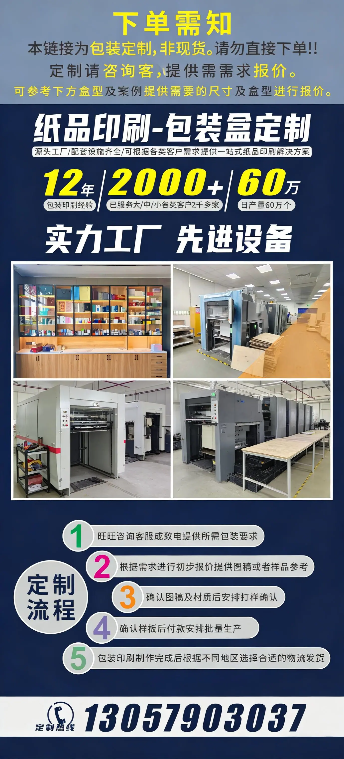微信图片_20260323125027_213_111.pn