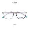 Nuevas gafas TR90 Polygon Cyber Celebrity con montura de libro de equitación roja del mismo estilo. Se pueden equipar con miopía en lotes mixtos para hombres y mujeres.