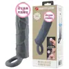 Baile Paita Juego de Bloqueo de Semen para Hombres Set de Diente de Lobo Artificial Sexy Juguetes Productos Sexuales para Adultos 26227 -2 Mayoreo