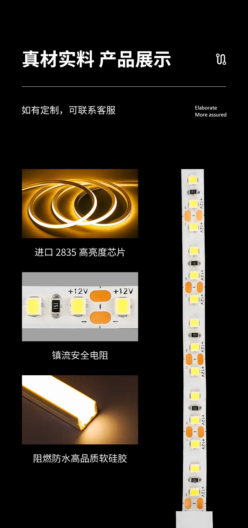 详情图片_08.jpg