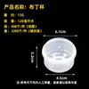 Taza de Pudín Productos de Plástico Muestra Arcilla Ultra Ligera Pegamento Espumante Caja Redonda de Plástico Barro de Nieve Slime Almacenamiento Venta al por Mayor