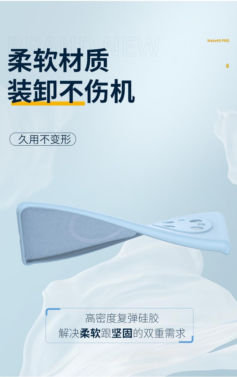 3401--手机壳_05