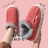 Pantuflas de algodón engrosado que cubren el talón para hombre, otoño e invierno, con felpa adicional, para interiores, del hogar, del hogar, zapatos de algodón cálidos de suela gruesa para mujer