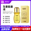 Aceite Esencial de Jengibre Personalizado, Líquido Energético Calentador Corporal, Líquido para Masaje y Circulación de Hombros, Cuello, Cintura y Piernas, Procesamiento en Centro de Salud y OEM