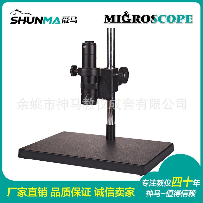 单筒体视显微镜-1.jpg