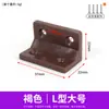 Suporte de Canto de Plástico Conector de Gabinete com Tampa, Ângulo Reto de 90 Graus Canto de Móvel Ferro Pequeno Suporte de Pendurar Montagem de Nylon