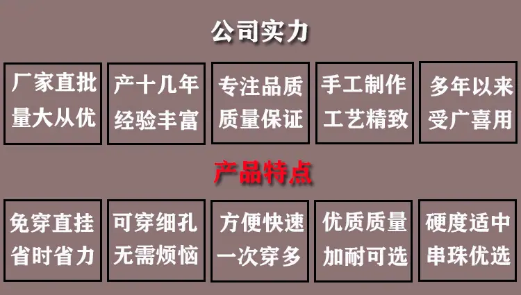 水晶