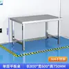 Banco de trabajo engrosado de acero inoxidable para salas limpias, mesa de operaciones de laboratorio, mesa de instrumentos, mesa plana de doble capa para líneas de producción