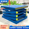 Fabricante de Plataformas Elevadoras Fijas, Plataformas Hidráulicas para Descarga de Almacén, Plataformas Elevadoras de Tijera Fijas Personalizadas OEM