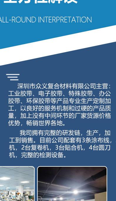 亚克力双面胶-详情_24.jpg