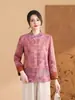 Abrigo Nuevo Estilo Otoño 2026 para Mamá, Mujeres de Mediana Edad y Mayores, Estilo Retro Chino Nuevo que Reduce la Edad, Ropa de Abrigo Versátil Inspirada en Chanel