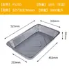Y*H Caja de Papel de Aluminio Barbacoa Bandeja Rectangular de Papel de Aluminio Pescado a la Parrilla Desechable Para Llevar Lonchera Horneado Gran Capacidad Sanitario