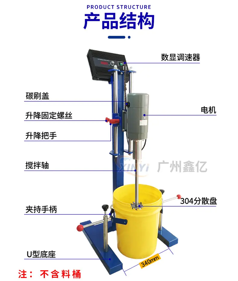 高速分散机详情页1_03.jpg