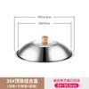 Tapa de Olla Hogar Acero Inoxidable Soporte de Pie Tapa Resistente a Altas Temperaturas Tapa de Olla para Cocinar 30-32-34-40cm Universal Tapa de Olla de Hierro