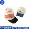 Gorra de Béisbol Lavada de Pato Transfronteriza Moda Rpet Nylon Gorra de Béisbol Rpet Gorra de Viaje Fábrica Personalizada