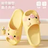 Pantuflas de Cerdo de Dibujos Animados, Pantuflas de Suela Gruesa para Usar Afuera, Sandalias Casuales para Mujer, Zapatos de Playa para Mujer, Pantuflas para el Hogar para Mujer
