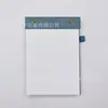 Bloc de notas A5 con línea de desgarro Agenda diaria en inglés Bloc de notas transfronterizo Cuaderno de planificación Cuaderno con impresión de puntos Cuaderno de líneas horizontales