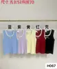 Chal de Color Contrastante para Mujer Ropa Exterior de Verano Lencería de Encaje con Tirantes Nuevo Diseño 2025 Top de Encaje de Nicho con Lazo
