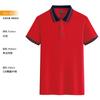 Camiseta de Hielo de Seda para Catering de Verano con Logo Impreso Personalizado Ropa de Trabajo para Camarero Manga Corta Restaurante Hot Pot Hotel Camisa Polo