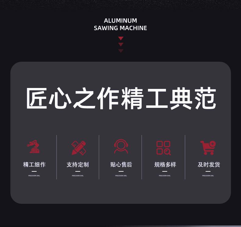 精详情_02.jpg