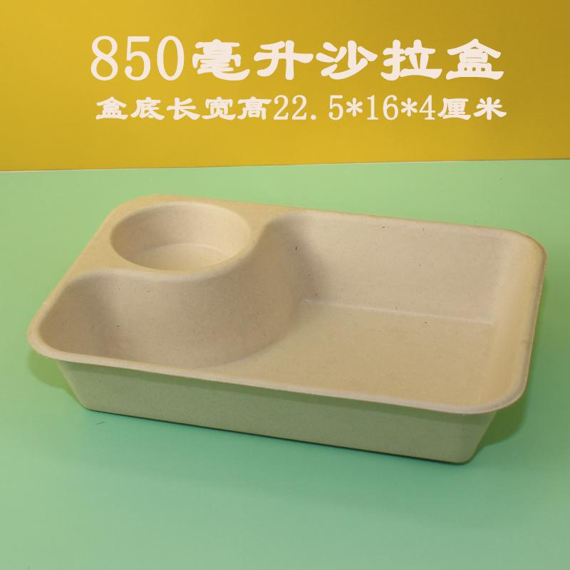 盒底SKU