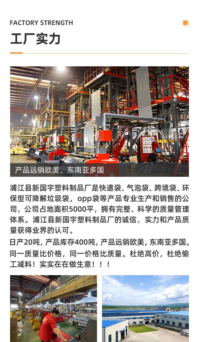 新国宇店铺装修-详情(青色)_15