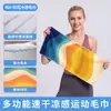 Toalha de praia Makino Flying Fox, perfeita para férias à beira-mar, natação, secagem rápida, com estampa digital graffiti, feita de microfibra ultrafina e adequada para esportes