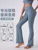 Calças largas de cintura alta para levantamento de quadril Naked Sense Slimming Calças justas de ioga Calças esportivas casuais Micro Fitness femininas DAW188