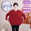 Suéter de punto liso con cuello redondo para mujer, talla grande, para mujer de mediana edad y mayor, nuevo para otoño e invierno, base de punto versátil