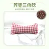 Almohada Triangular de Trigo Sarraceno para Uso en Casa, Almohada Lumbar para Adultos, Almohada para Siesta, Multifuncional, Almohada de Trigo Sarraceno Extraíble y Lavable, Almohada para la Salud