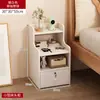 Mesita de noche Dormitorio Hogar Simple Moderno Fácil Almacenamiento Armario de Almacenamiento con Cerradura Estante Pequeño