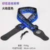 Fabricante de Correia de Guitarra com Chama Atacado Correia Transversal de Ombro para Guitarra Elétrica Baixo com Suporte para Palhetas