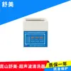 Kunshan Shumei Kq-100Kdb Limpador Ultrassônico de Alta Potência Grau Industrial Multifuncional Uso em Laboratório