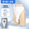 Dispositivo de Orinal de Silicona para Hombres y Mujeres Mayores Postrados en Cama, Bolsa de Recolección de Orina a Prueba de Fugas para Pacientes Paralizados, Catéter para Incontinencia Urinaria