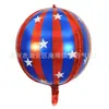 Globo de Película de Aluminio Rayado con Estrella de 22 pulgadas Decoración para Fiesta Escolar Centro Comercial Baile de Graduación KTV Celebración Accesorios
