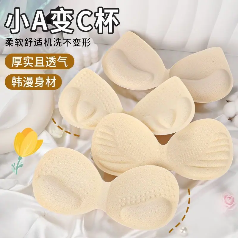 小胸平胸加厚胸垫海绵_主图02