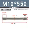 Tornillo de Doble Extremo de Acero Inoxidable 304, Rosca Gruesa, Varilla de Unión Roscada en Ambos Extremos, Varilla de Tornillo de Doble Extremo M4M5M6M8M10-M20