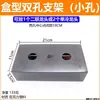 Soporte de Exhibición para Grifo Base Fija Válvula de Ángulo Caño de Agua Tablero Colgante Cabezal de Ducha Lavabo Desagüe de Cocina Soporte Accesorios