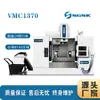 Fresadora Vertical CNC VMC1370 Fresadora CNC CNC Máquina Herramienta CNC Centro de Mecanizado