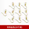 Imanes para Refrigerador Hechos a Mano de Arcilla Polimérica Pinzas para el Cabello Pulseras Pines de Ojo Broches Anillos Cierres de Colgante Bisagras Accesorios