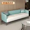 Sofá de cuero estilo nórdico, apto para dos o tres personas, con un diseño lujoso, ideal para apartamentos pequeños, propiedades de alquiler, hoteles, salas de estar y salas de juegos