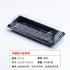 No. 0-11 Caja Completa Caja para Empaque de Sushi Desechable Comercial para Llevar Sashimi Rectangular con Tapa