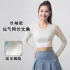 Roupas de Yoga Femininas Outono e Inverno Malha Sexy Top Esportivo com Bojo Emagrecedor Manga Longa Pilates Treinamento Roupas Fitness